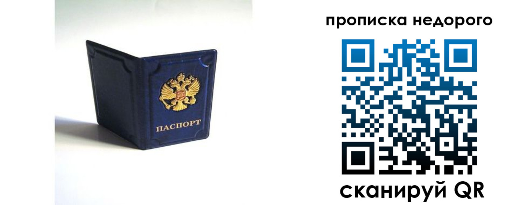 временная регистрация госуслуги в Мегионе