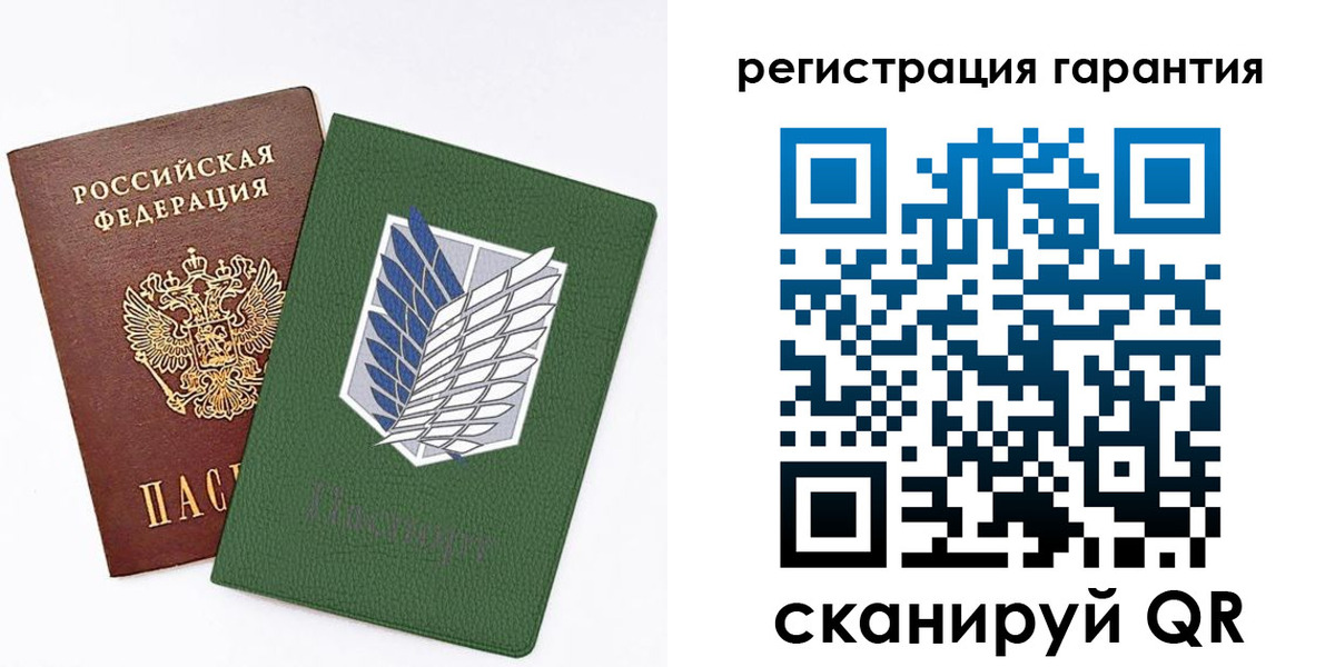 прописка 2025 в Мегионе