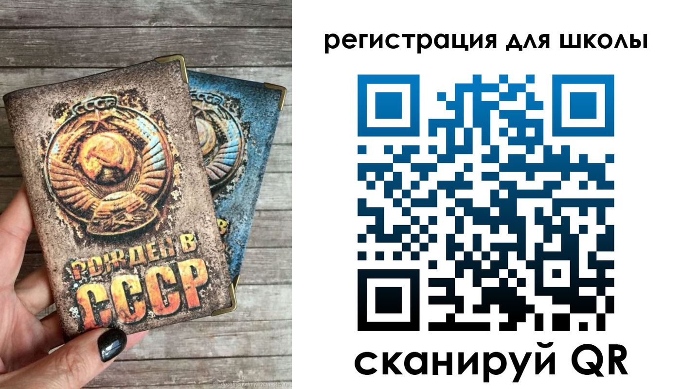 прописка ребенка в Мегионе