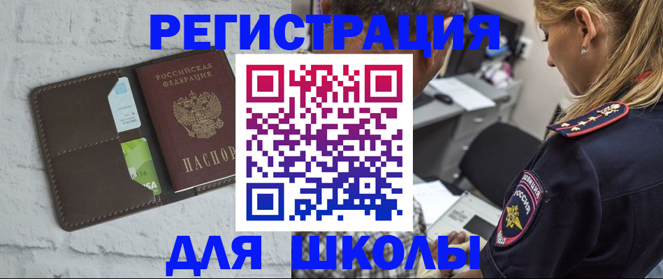 пропишу в квартире в Мегионе