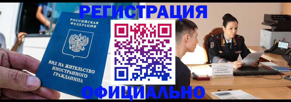 регистрация для школы в Мегионе
