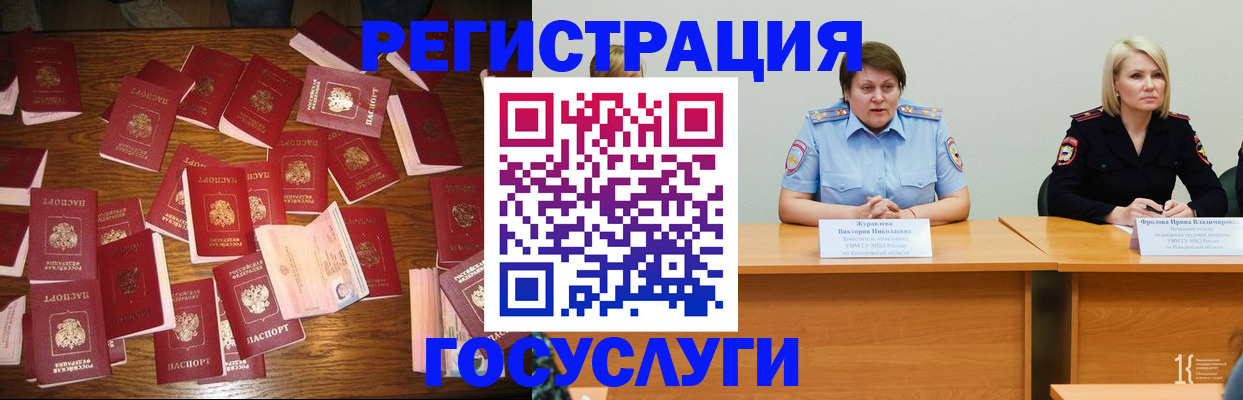 пропишу в квартире в Мегионе