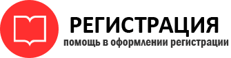 прописка в Мегионе id216055